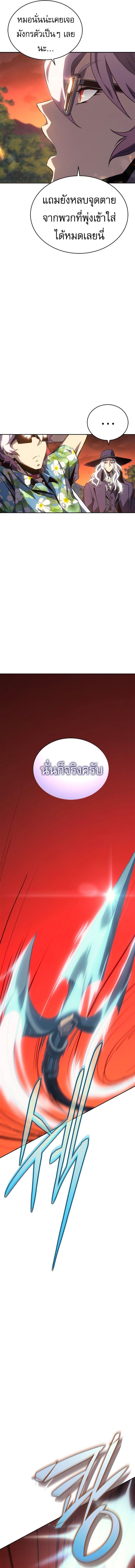 Manga-lc-com อ่านมังงะ อ่านการ์ตูน ออนไลน์ ฟรี Why I Quit Being the Demon King ตอนที่ 1 2 3 4 5 6 7 8 9 10 11 12 13 14 ฟรี ไม่มีโฆษณา Manga-lc - อ่าน มังงะ อ่าน การ์ตูน ออนไลน์ อ่านมังงะ ฟรี