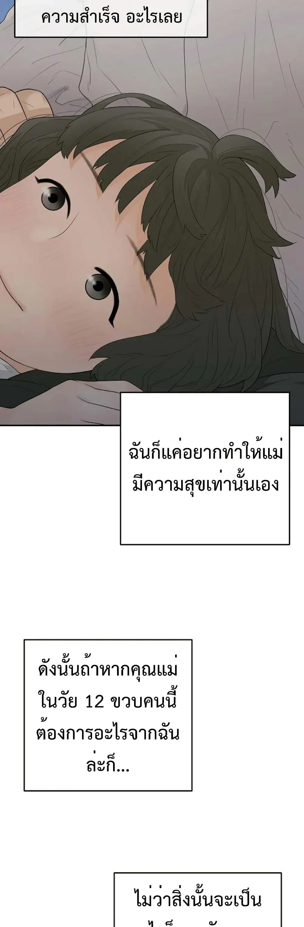 Manga-lc-com อ่านมังงะ อ่านการ์ตูน ออนไลน์ ฟรี The Real Tycoon, All By Myself ตอนที่ 1 2 3 4 5 6 7 8 9 10 11 12 13 14 ฟรี ไม่มีโฆษณา Manga-lc - อ่าน มังงะ อ่าน การ์ตูน ออนไลน์ อ่านมังงะ ฟรี