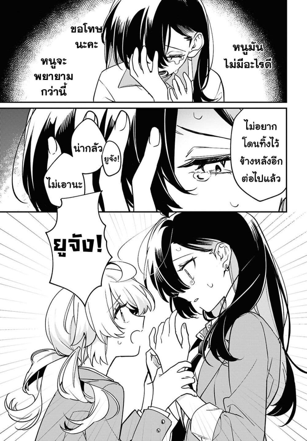 Manga-lc-com อ่านมังงะ อ่านการ์ตูน ออนไลน์ ฟรี Kimi ga Hoeru Tame no Uta wo ตอนที่ 1 2 3 4 5 6 7 8 9 10 11 12 13 14 ฟรี ไม่มีโฆษณา Manga-lc - อ่าน มังงะ อ่าน การ์ตูน ออนไลน์ อ่านมังงะ ฟรี