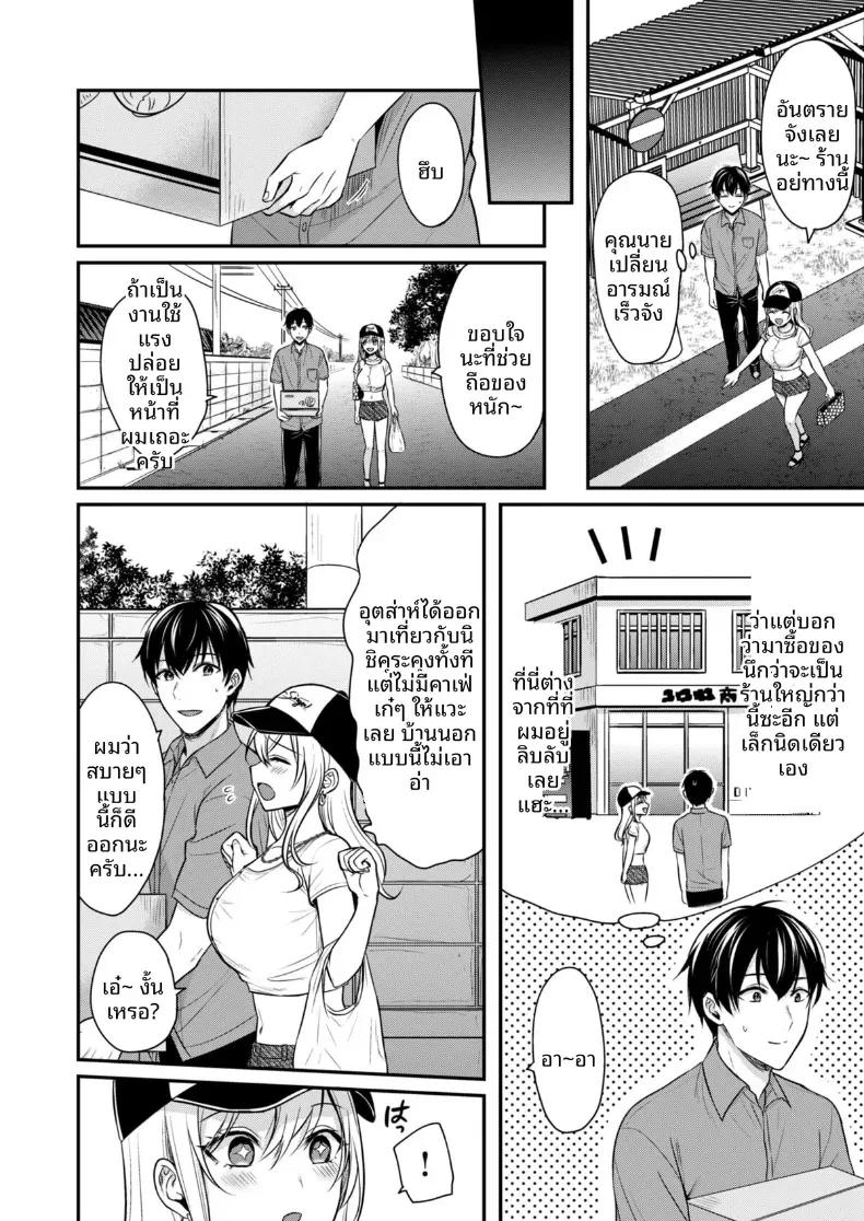 Doujin-Lc- อ่าน โดจิน มังฮวา เกาหลี ญี่ปุ่น จีน แปลไทย ปิดเทอมหน้าร้อนกับโอคามิสาวเเกล [Pei] ตอนที่ 1 2 3 4 5 6 7 8 9 10 11 12 13 14 ฟรี ไม่มีโฆษณา อ่าน โดจิน Manhwa เกาหลี ญี่ปุ่น จีน เรามีครบ คัดมาให้เน้นๆ โดจิน 18+ รับประกันความฟินโดย  Doujin Lc