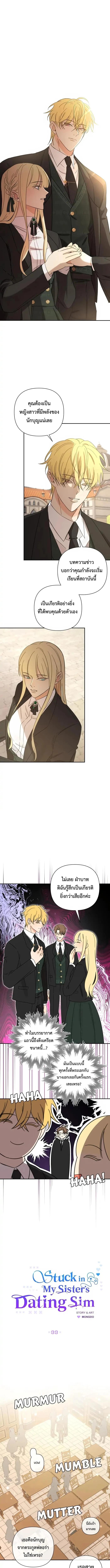 Manga-lc-com อ่านมังงะ อ่านการ์ตูน ออนไลน์ ฟรี Stuck in My Sister’s Dating Sim ตอนที่ 1 2 3 4 5 6 7 8 9 10 11 12 13 14 ฟรี ไม่มีโฆษณา Manga-lc - อ่าน มังงะ อ่าน การ์ตูน ออนไลน์ อ่านมังงะ ฟรี