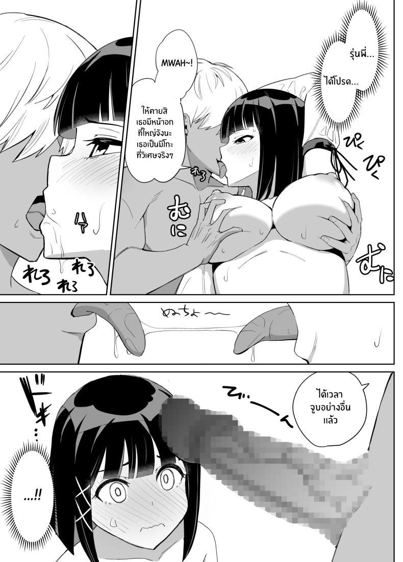 Doujin-Lc- อ่าน โดจิน มังฮวา เกาหลี ญี่ปุ่น จีน แปลไทย ประเพณีไม่อาจเลี่ยง [Chanbara Kishidan] Kanojo wa Miko toshite Netorare Nakadashi Sareta ตอนที่ 1 2 3 4 5 6 7 8 9 10 11 12 13 14 ฟรี ไม่มีโฆษณา อ่าน โดจิน Manhwa เกาหลี ญี่ปุ่น จีน เรามีครบ คัดมาให้เน้นๆ โดจิน 18+ รับประกันความฟินโดย  Doujin Lc