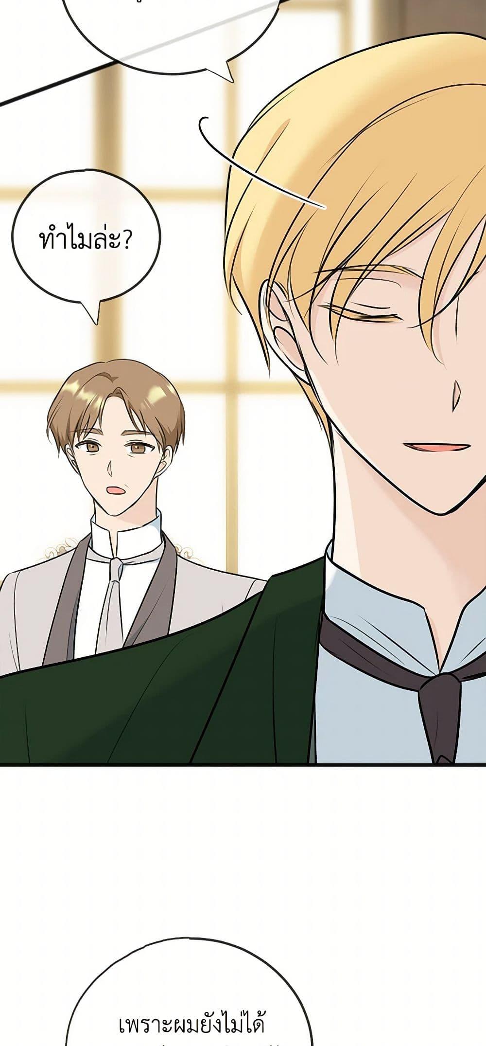 Manga-lc-com อ่านมังงะ อ่านการ์ตูน ออนไลน์ ฟรี Flowers May Wither but You Remain ตอนที่ 1 2 3 4 5 6 7 8 9 10 11 12 13 14 ฟรี ไม่มีโฆษณา Manga-lc - อ่าน มังงะ อ่าน การ์ตูน ออนไลน์ อ่านมังงะ ฟรี