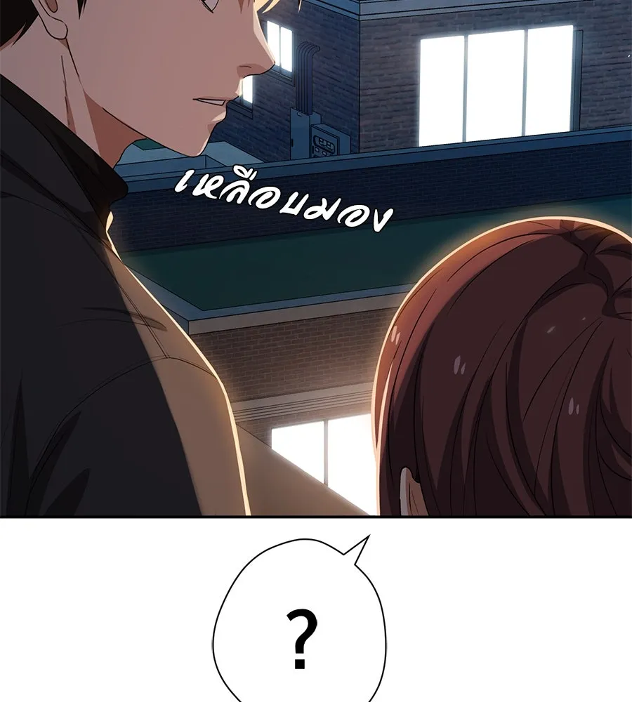 คอลเซ็นเตอร์เปลี่ยนชีวิต ตอนที่ 50 คืนคว้าดาว รูปที่ 145