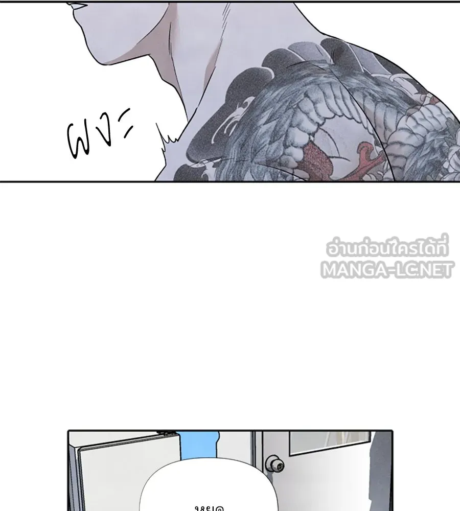 เหตุผลของคนไม่อยากอยู่ ตอนที่ 41 รูปที่ 45