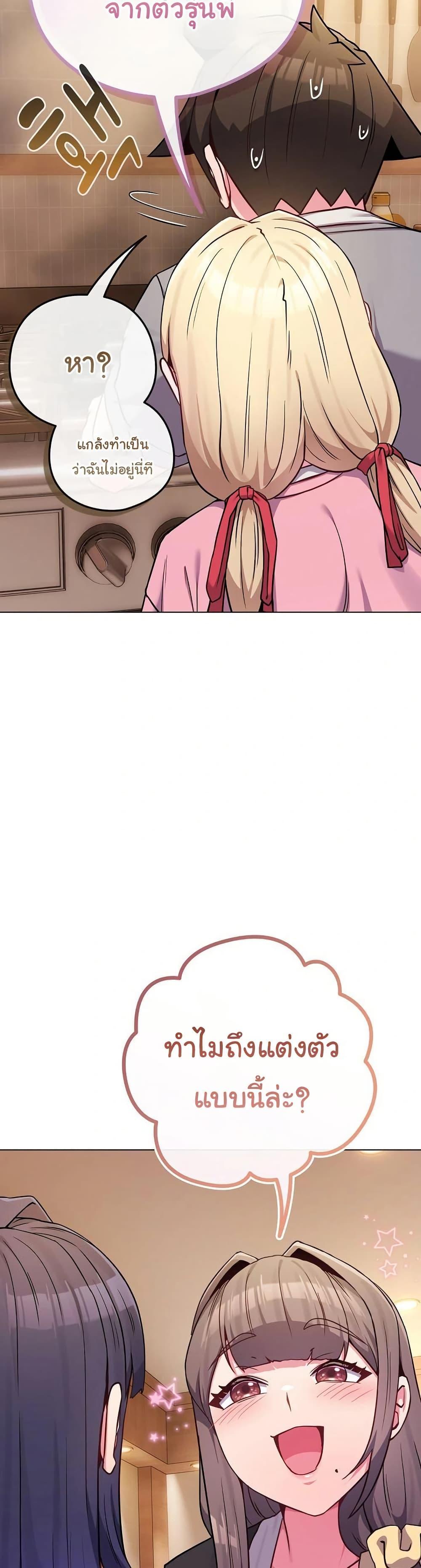 Doujin-Lc- อ่าน โดจิน มังฮวา เกาหลี ญี่ปุ่น จีน แปลไทย But You’re the Same Age as My ตอนที่ 1 2 3 4 5 6 7 8 9 10 11 12 13 14 ฟรี ไม่มีโฆษณา อ่าน โดจิน Manhwa เกาหลี ญี่ปุ่น จีน เรามีครบ คัดมาให้เน้นๆ โดจิน 18+ รับประกันความฟินโดย  Doujin Lc