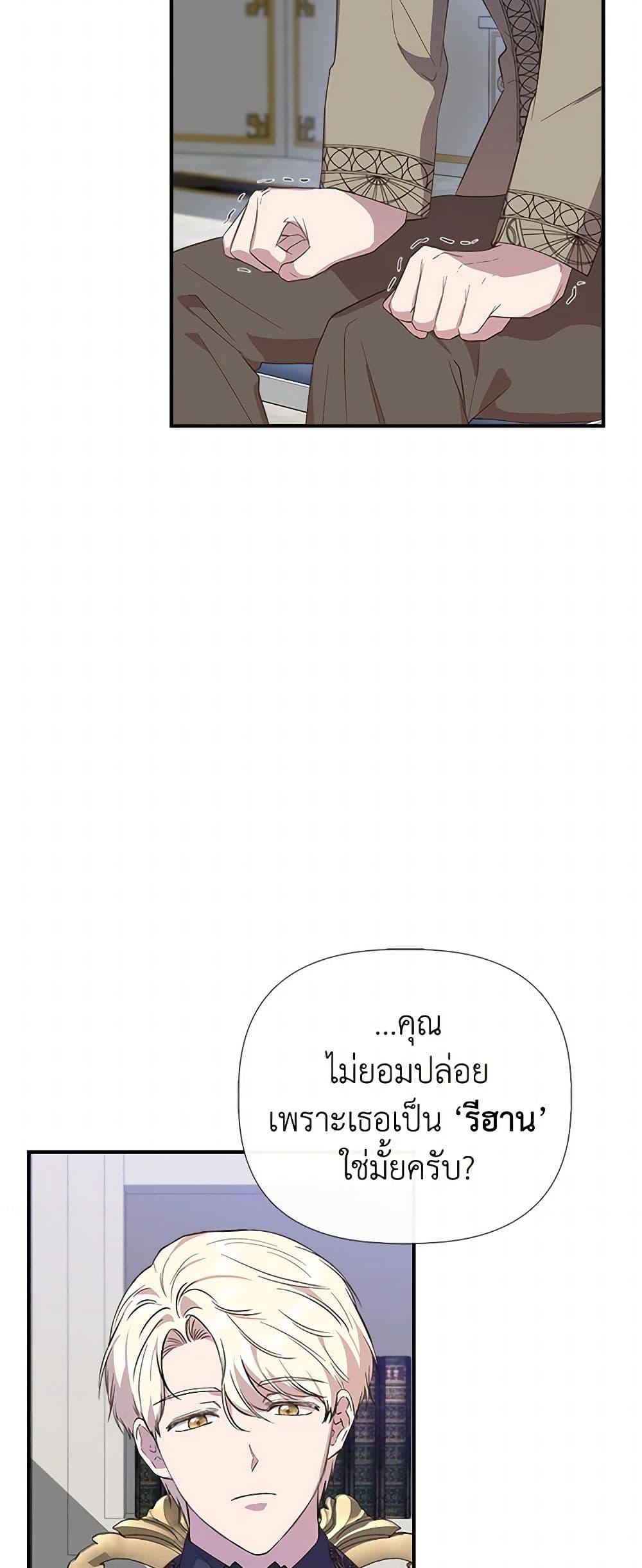 Manga-lc-com อ่านมังงะ อ่านการ์ตูน ออนไลน์ ฟรี I Wasn’t the Cinderella ตอนที่ 1 2 3 4 5 6 7 8 9 10 11 12 13 14 ฟรี ไม่มีโฆษณา Manga-lc - อ่าน มังงะ อ่าน การ์ตูน ออนไลน์ อ่านมังงะ ฟรี