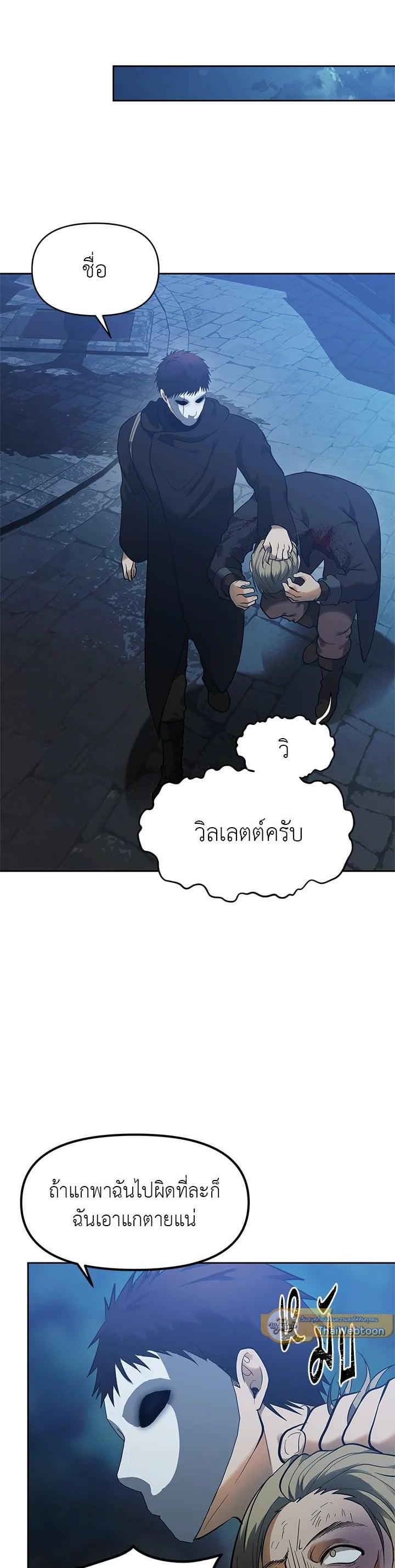 Manga-lc-com อ่านมังงะ อ่านการ์ตูน ออนไลน์ ฟรี Second Life Ranker ตอนที่ 1 2 3 4 5 6 7 8 9 10 11 12 13 14 ฟรี ไม่มีโฆษณา Manga-lc - อ่าน มังงะ อ่าน การ์ตูน ออนไลน์ อ่านมังงะ ฟรี