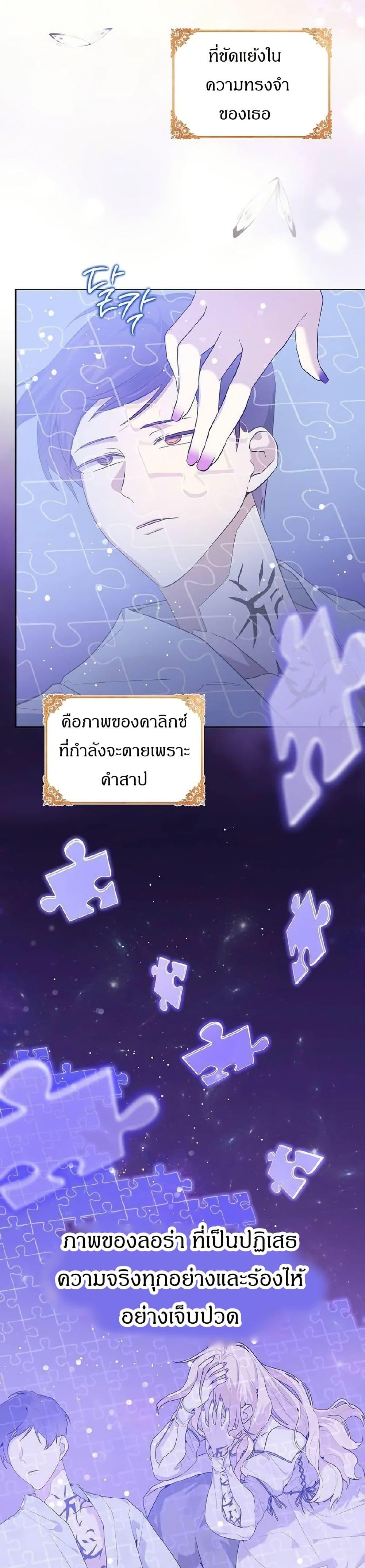 Manga-lc-com อ่านมังงะ อ่านการ์ตูน ออนไลน์ ฟรี The Villainess Is Annoyed by the Male Leads Again Today ตอนที่ 1 2 3 4 5 6 7 8 9 10 11 12 13 14 ฟรี ไม่มีโฆษณา Manga-lc - อ่าน มังงะ อ่าน การ์ตูน ออนไลน์ อ่านมังงะ ฟรี