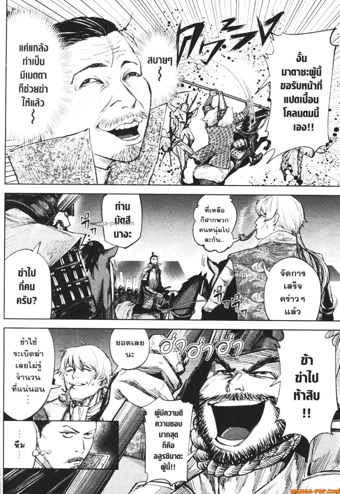 Manga-lc-com อ่านมังงะ อ่านการ์ตูน ออนไลน์ ฟรี Nando Toki wo Kurikaeshitemo Honnouji ga Moerunjaga! ตอนที่ 1 2 3 4 5 6 7 8 9 10 11 12 13 14 ฟรี ไม่มีโฆษณา Manga-lc - อ่าน มังงะ อ่าน การ์ตูน ออนไลน์ อ่านมังงะ ฟรี