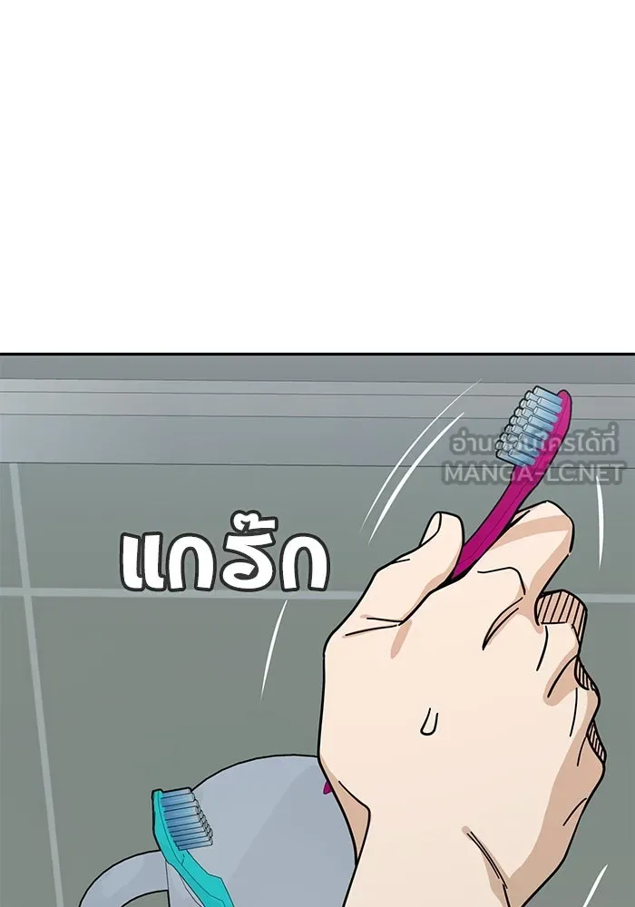 โชคชะตานำพารัก ตอนที่ 47 ตอนนี้ทำได้แล้วใช่ไหม รูปที่ 102