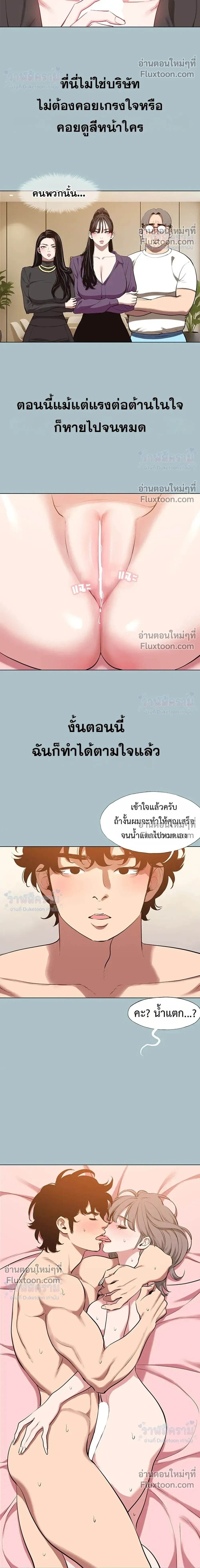 Doujin-Lc- อ่าน โดจิน มังฮวา เกาหลี ญี่ปุ่น จีน แปลไทย Sorry I Have No Thoughts of Dating ขอโทษทีนะ ฉันยังไม่สนเรื่องแฟน ตอนที่ 1 2 3 4 5 6 7 8 9 10 11 12 13 14 ฟรี ไม่มีโฆษณา อ่าน โดจิน Manhwa เกาหลี ญี่ปุ่น จีน เรามีครบ คัดมาให้เน้นๆ โดจิน 18+ รับประกันความฟินโดย  Doujin Lc