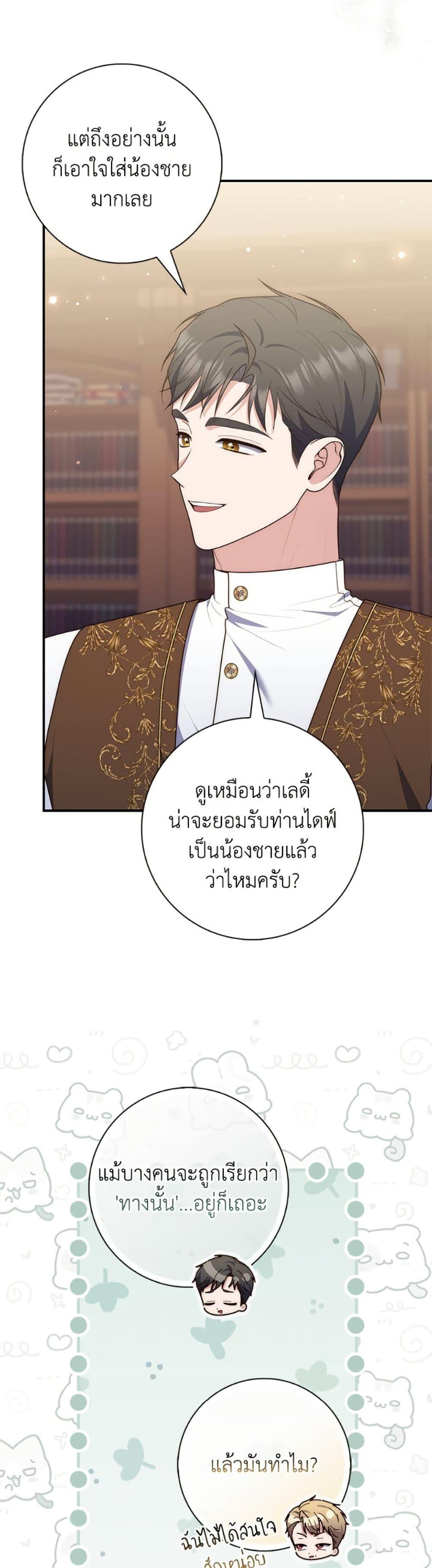 Manga-lc-com อ่านมังงะ อ่านการ์ตูน ออนไลน์ ฟรี Fortune-Telling Lady ตอนที่ 1 2 3 4 5 6 7 8 9 10 11 12 13 14 ฟรี ไม่มีโฆษณา Manga-lc - อ่าน มังงะ อ่าน การ์ตูน ออนไลน์ อ่านมังงะ ฟรี