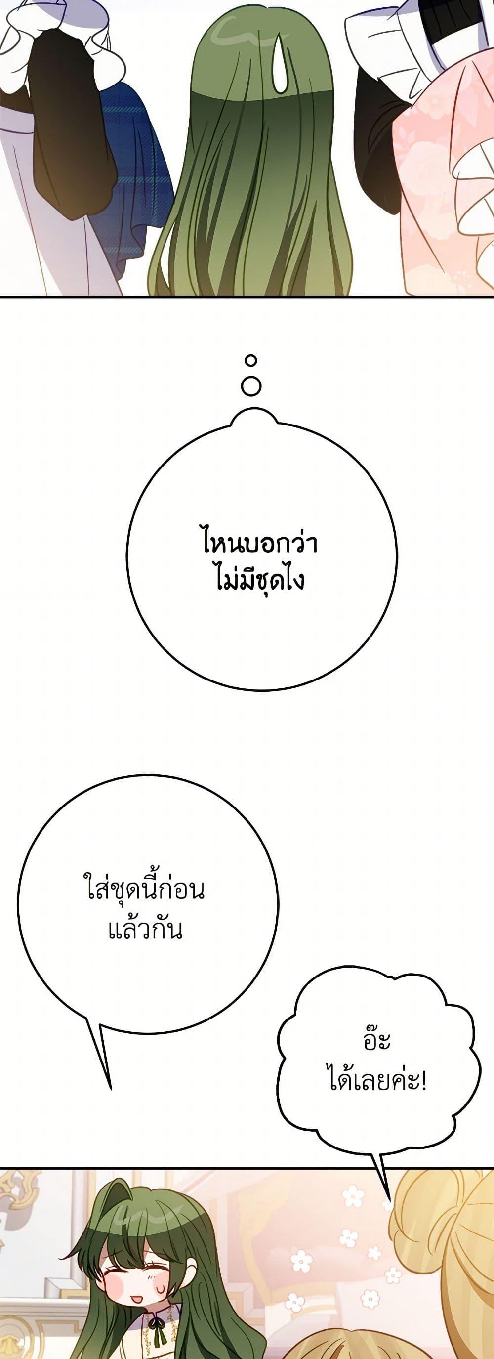 Manga-lc-com อ่านมังงะ อ่านการ์ตูน ออนไลน์ ฟรี The Doomed House’s Contract Daughter ตอนที่ 1 2 3 4 5 6 7 8 9 10 11 12 13 14 ฟรี ไม่มีโฆษณา Manga-lc - อ่าน มังงะ อ่าน การ์ตูน ออนไลน์ อ่านมังงะ ฟรี