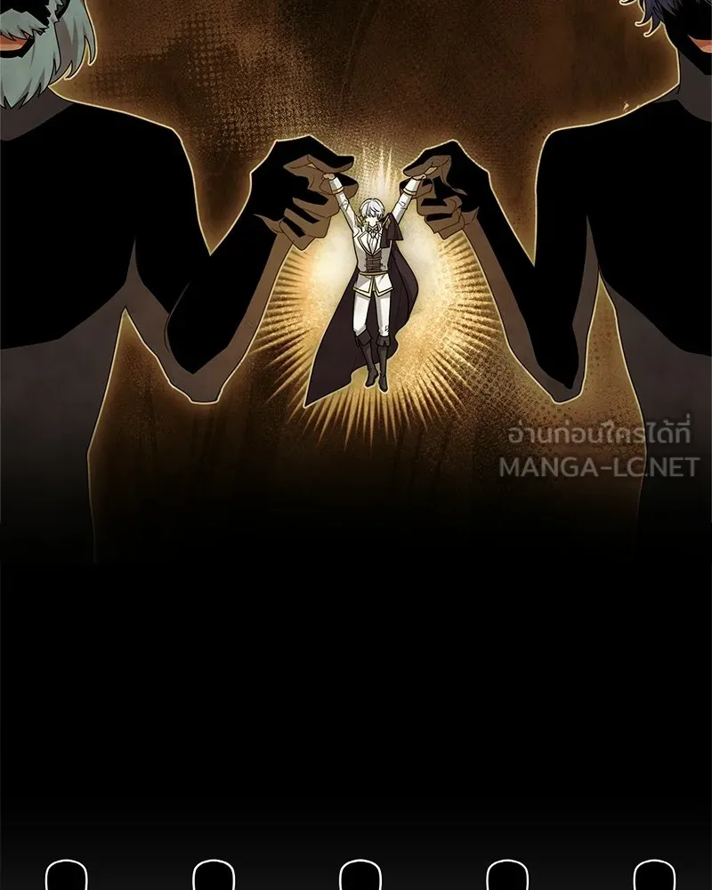 เจ้าชายแผนโบราณ ตอนที่ 6 รูปที่ 75