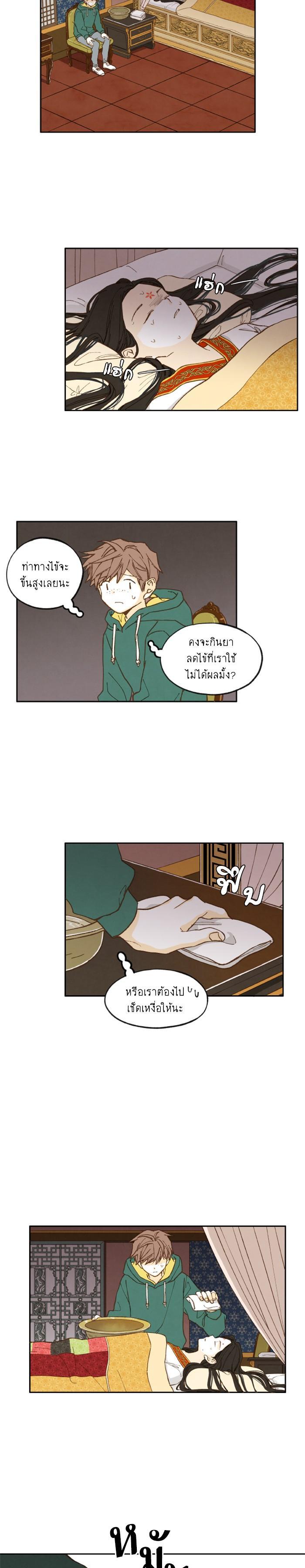 Manga-lc-com อ่านมังงะ อ่านการ์ตูน ออนไลน์ ฟรี How to Become a Dragon ตอนที่ 1 2 3 4 5 6 7 8 9 10 11 12 13 14 ฟรี ไม่มีโฆษณา Manga-lc - อ่าน มังงะ อ่าน การ์ตูน ออนไลน์ อ่านมังงะ ฟรี