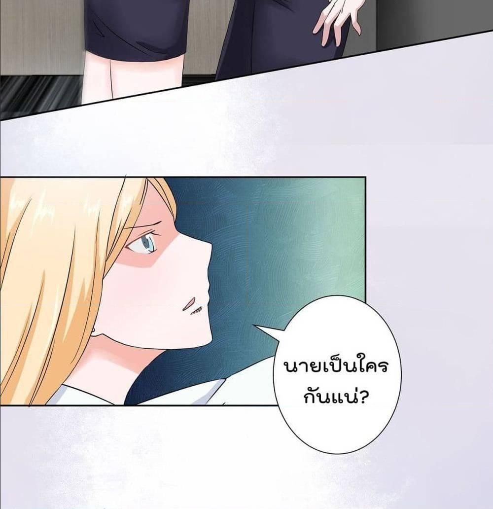 Manga-lc-com อ่านมังงะ อ่านการ์ตูน ออนไลน์ ฟรี The Cultivators Guardian in The City ตอนที่ 1 2 3 4 5 6 7 8 9 10 11 12 13 14 ฟรี ไม่มีโฆษณา Manga-lc - อ่าน มังงะ อ่าน การ์ตูน ออนไลน์ อ่านมังงะ ฟรี