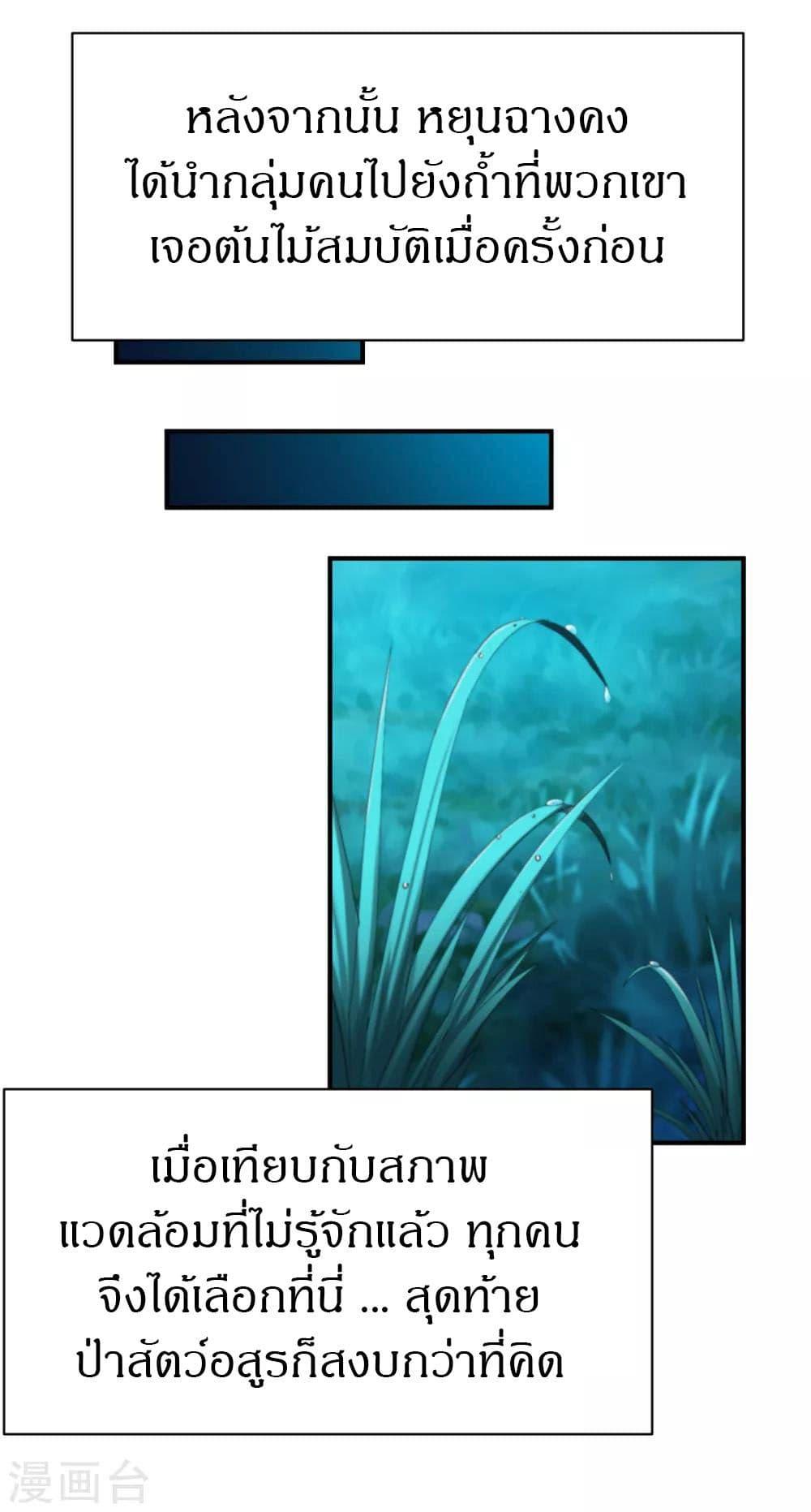 Manga-lc-com อ่านมังงะ อ่านการ์ตูน ออนไลน์ ฟรี The Legendary Tripod ตอนที่ 1 2 3 4 5 6 7 8 9 10 11 12 13 14 ฟรี ไม่มีโฆษณา Manga-lc - อ่าน มังงะ อ่าน การ์ตูน ออนไลน์ อ่านมังงะ ฟรี