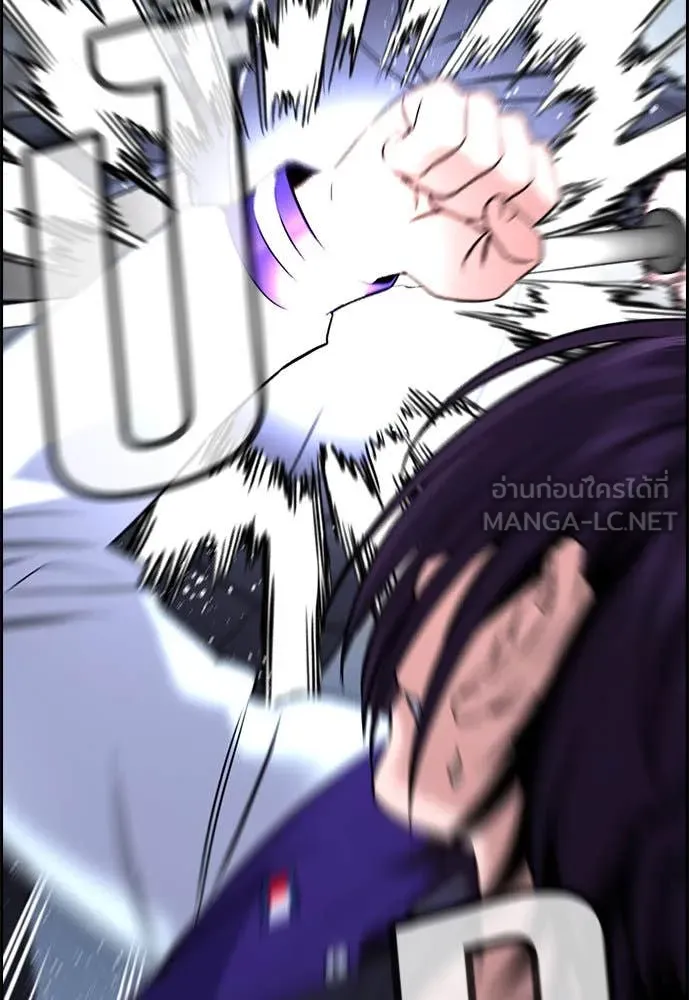 การศึกษาที่แท้จริง ตอนที่ 206 รูปที่ 122