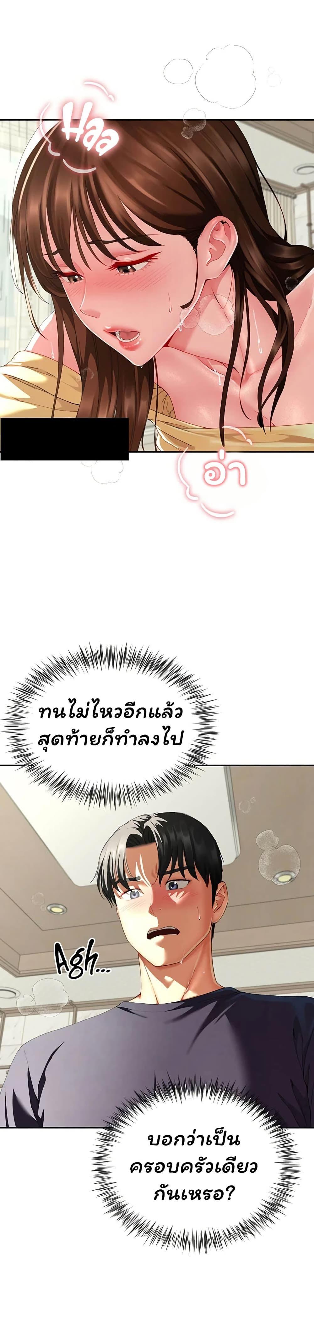 Doujin-Lc- อ่าน โดจิน มังฮวา เกาหลี ญี่ปุ่น จีน แปลไทย The Lovers Were ตอนที่ 1 2 3 4 5 6 7 8 9 10 11 12 13 14 ฟรี ไม่มีโฆษณา อ่าน โดจิน Manhwa เกาหลี ญี่ปุ่น จีน เรามีครบ คัดมาให้เน้นๆ โดจิน 18+ รับประกันความฟินโดย  Doujin Lc