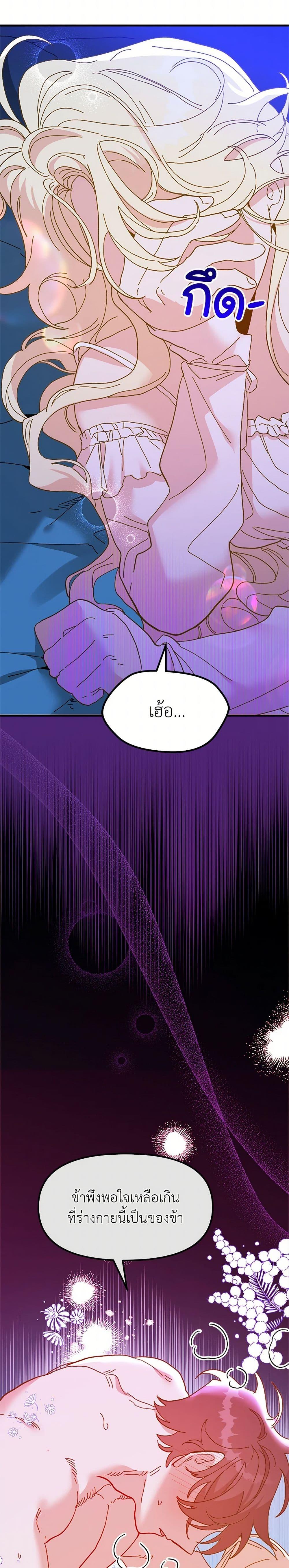 Manga-lc-com อ่านมังงะ อ่านการ์ตูน ออนไลน์ ฟรี The Princess Pretends to Be Crazy ตอนที่ 1 2 3 4 5 6 7 8 9 10 11 12 13 14 ฟรี ไม่มีโฆษณา Manga-lc - อ่าน มังงะ อ่าน การ์ตูน ออนไลน์ อ่านมังงะ ฟรี