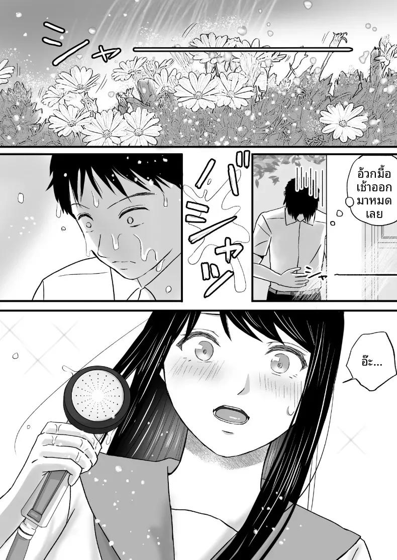 Doujin-Lc- อ่าน โดจิน มังฮวา เกาหลี ญี่ปุ่น จีน แปลไทย ความสัมพันธ์ที่ไม่ชัดเจน [Tsukuyomi] ตอนที่ 1 2 3 4 5 6 7 8 9 10 11 12 13 14 ฟรี ไม่มีโฆษณา อ่าน โดจิน Manhwa เกาหลี ญี่ปุ่น จีน เรามีครบ คัดมาให้เน้นๆ โดจิน 18+ รับประกันความฟินโดย  Doujin Lc