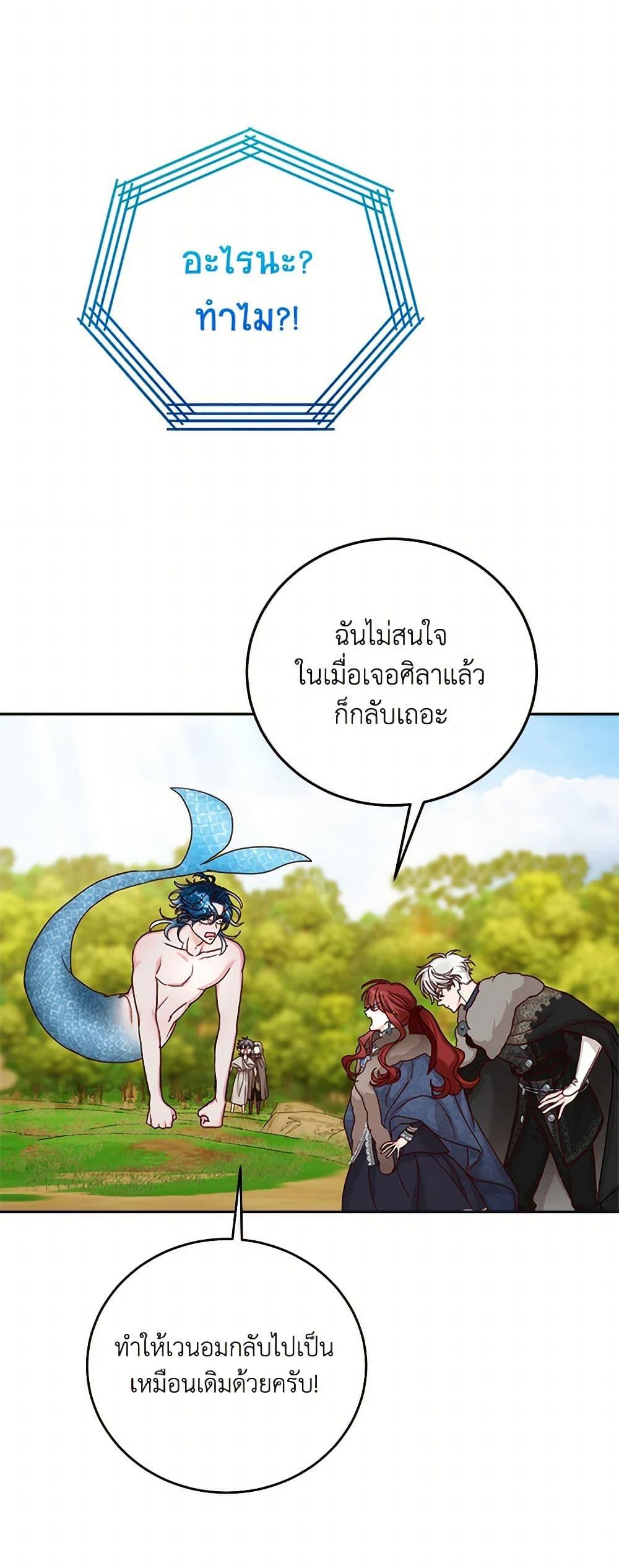 Manga-lc-com อ่านมังงะ อ่านการ์ตูน ออนไลน์ ฟรี I’ll Just Live On As A Villainess ตอนที่ 1 2 3 4 5 6 7 8 9 10 11 12 13 14 ฟรี ไม่มีโฆษณา Manga-lc - อ่าน มังงะ อ่าน การ์ตูน ออนไลน์ อ่านมังงะ ฟรี