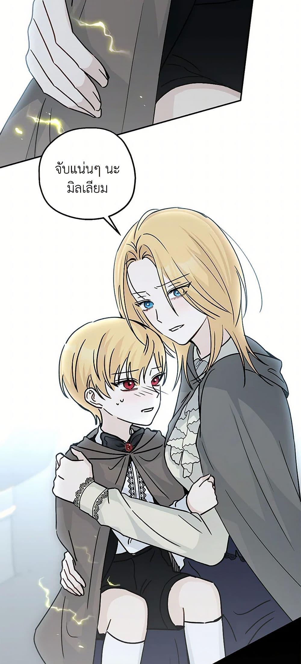 Manga-lc-com อ่านมังงะ อ่านการ์ตูน ออนไลน์ ฟรี Monster Princess ตอนที่ 1 2 3 4 5 6 7 8 9 10 11 12 13 14 ฟรี ไม่มีโฆษณา Manga-lc - อ่าน มังงะ อ่าน การ์ตูน ออนไลน์ อ่านมังงะ ฟรี