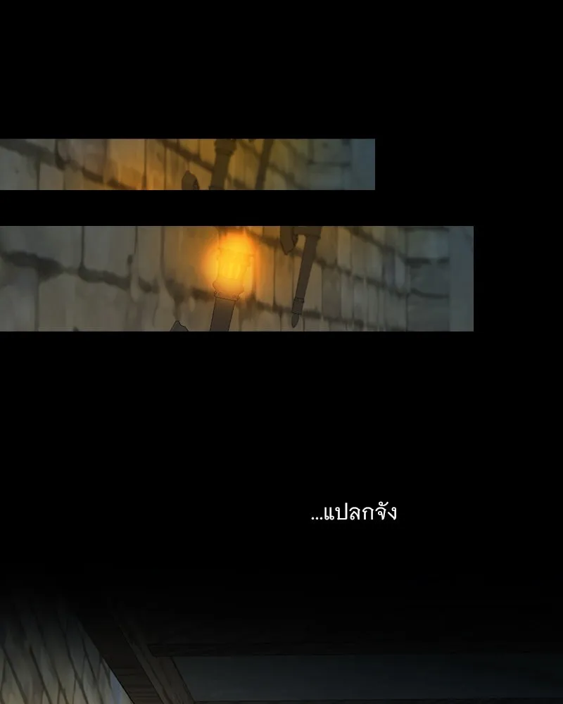 เซเรน่า ตอนที่ 119 รูปที่ 29