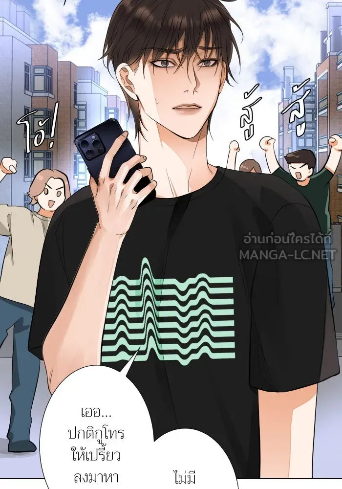 2nd Love หนุ่มเฮ้วสาวbrเปรี้ยวรักเดียวโด ตอนที่ 34 รูปที่ 48