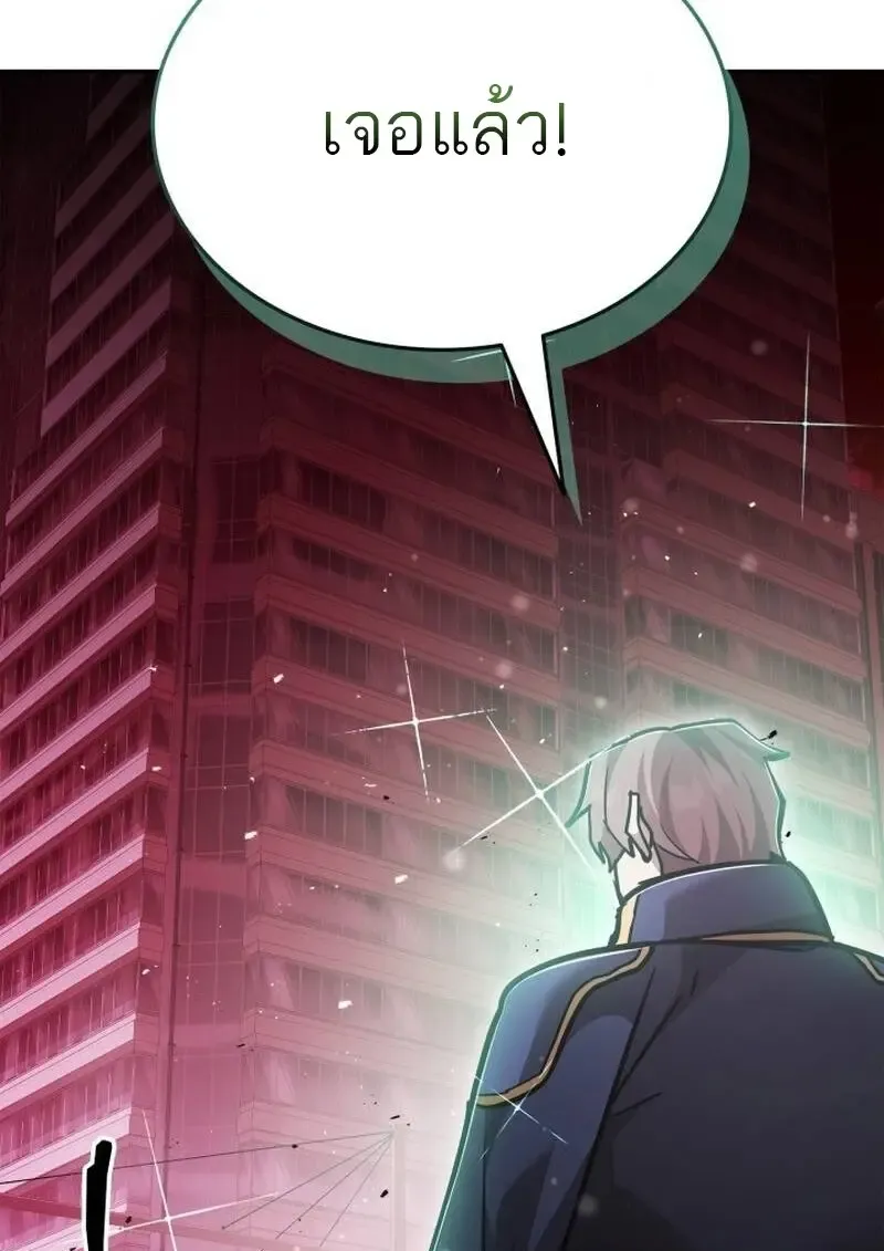 Subscribed To The Transcendental Channels แค_กดส_บตะไคร_ ก_ได_พล_งมาเฉยเลย ตอนที่ ตอนที่ 89 รูปที่ 143
