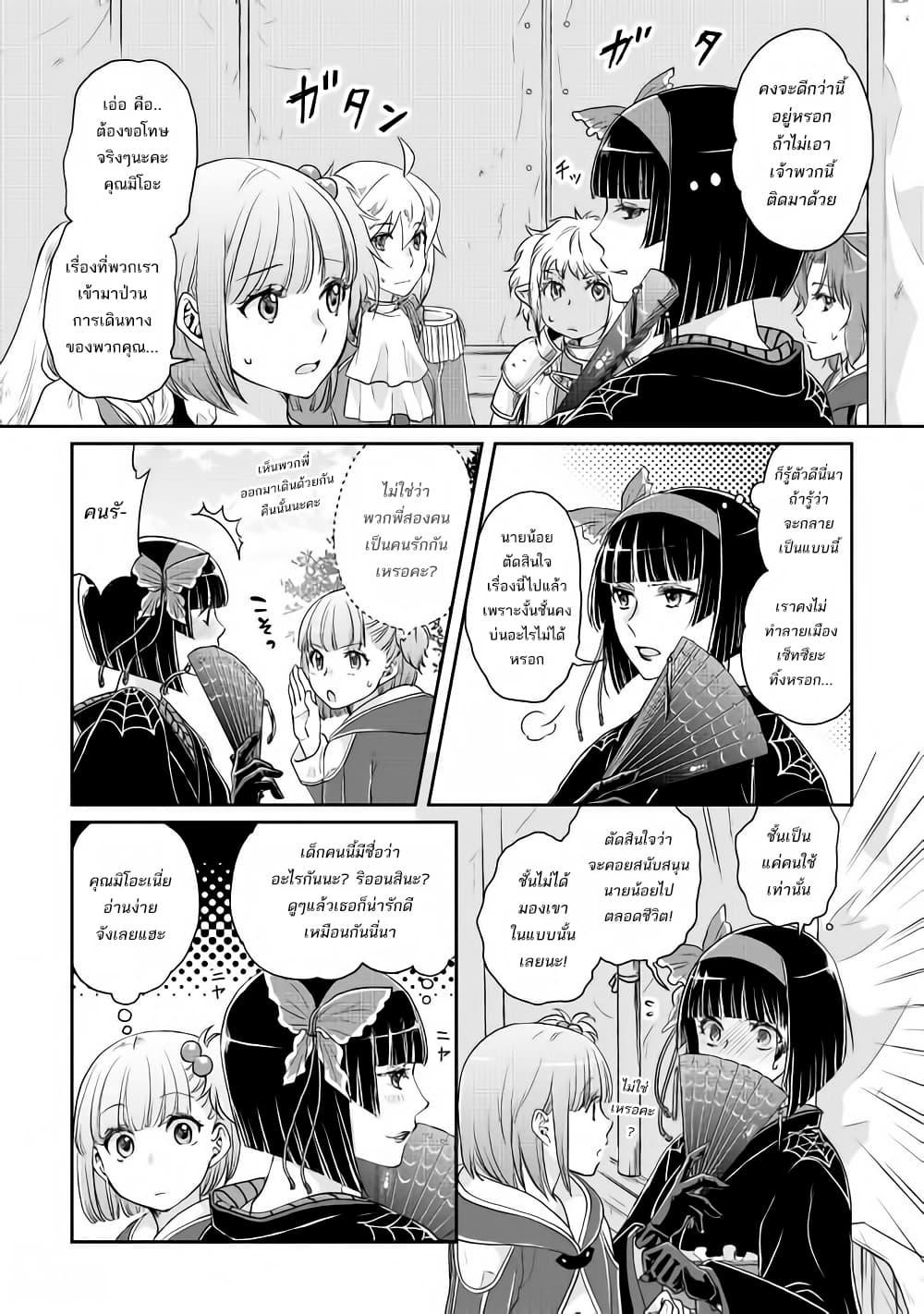 Manga-lc-com อ่านมังงะ อ่านการ์ตูน ออนไลน์ ฟรี Tsuki ga Michibiku Isekai Douchuu ตอนที่ 1 2 3 4 5 6 7 8 9 10 11 12 13 14 ฟรี ไม่มีโฆษณา Manga-lc - อ่าน มังงะ อ่าน การ์ตูน ออนไลน์ อ่านมังงะ ฟรี