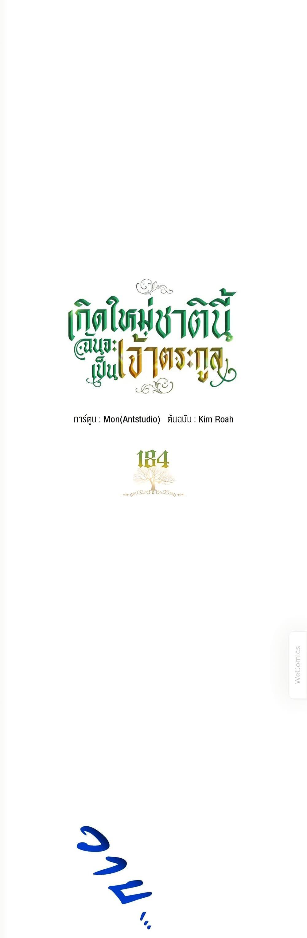 Manga-lc-com อ่านมังงะ อ่านการ์ตูน ออนไลน์ ฟรี In This Life, I Will Be the Lord ตอนที่ 1 2 3 4 5 6 7 8 9 10 11 12 13 14 ฟรี ไม่มีโฆษณา Manga-lc - อ่าน มังงะ อ่าน การ์ตูน ออนไลน์ อ่านมังงะ ฟรี