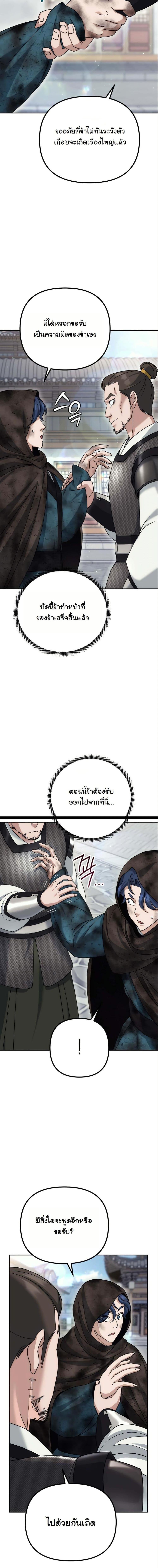 Manga-lc-com อ่านมังงะ อ่านการ์ตูน ออนไลน์ ฟรี The Eunuch’s Second Life ตอนที่ 1 2 3 4 5 6 7 8 9 10 11 12 13 14 ฟรี ไม่มีโฆษณา Manga-lc - อ่าน มังงะ อ่าน การ์ตูน ออนไลน์ อ่านมังงะ ฟรี