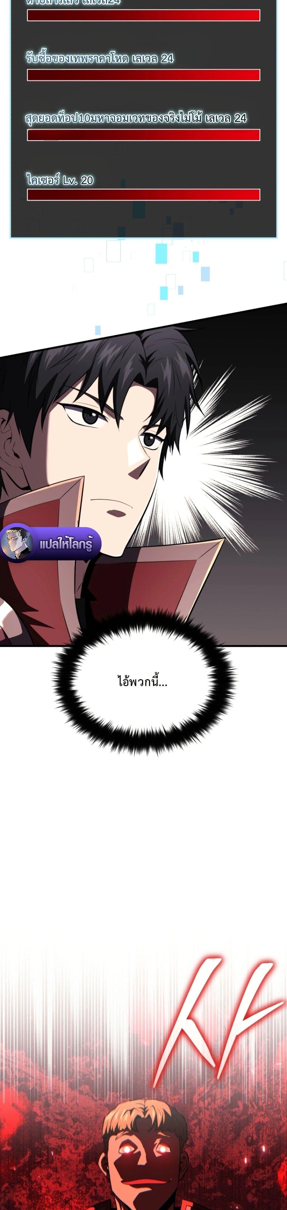 Manga-lc-com อ่านมังงะ อ่านการ์ตูน ออนไลน์ ฟรี The Return of the Unrivaled Genius Ranker ตอนที่ 1 2 3 4 5 6 7 8 9 10 11 12 13 14 ฟรี ไม่มีโฆษณา Manga-lc - อ่าน มังงะ อ่าน การ์ตูน ออนไลน์ อ่านมังงะ ฟรี