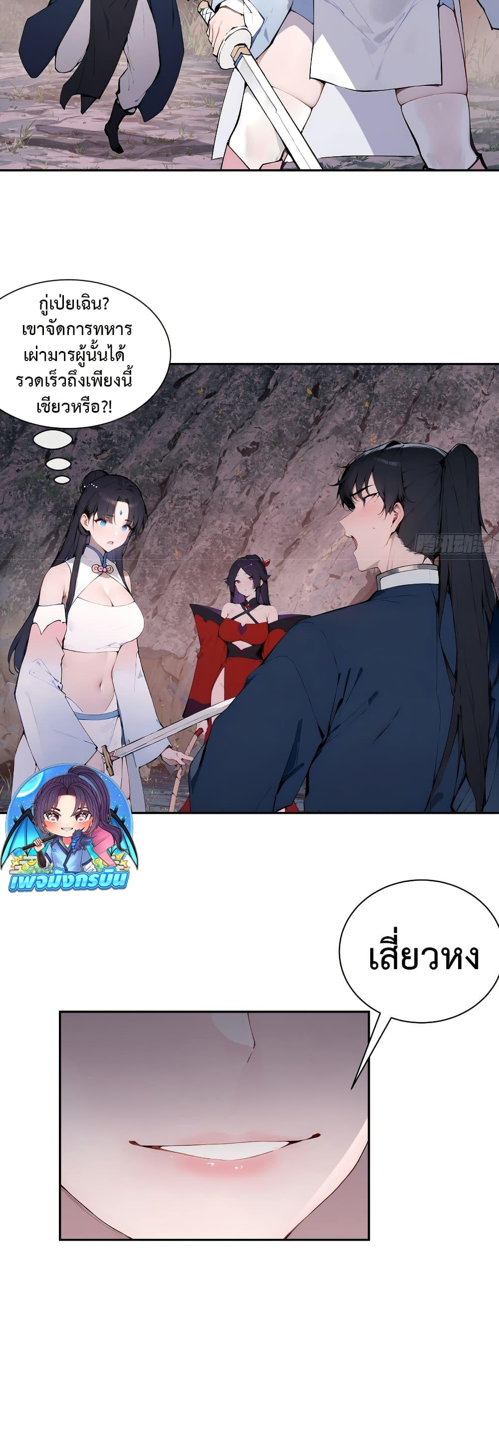 Manga-lc-com อ่านมังงะ อ่านการ์ตูน ออนไลน์ ฟรี Hundred Wives Book The saints all call me husband ตอนที่ 1 2 3 4 5 6 7 8 9 10 11 12 13 14 ฟรี ไม่มีโฆษณา Manga-lc - อ่าน มังงะ อ่าน การ์ตูน ออนไลน์ อ่านมังงะ ฟรี