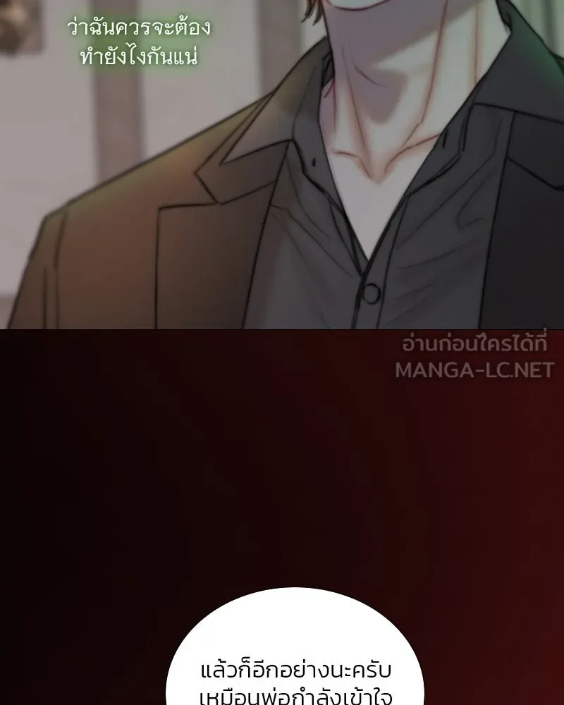 เซเรน่า ตอนที่ 125 รูปที่ 108