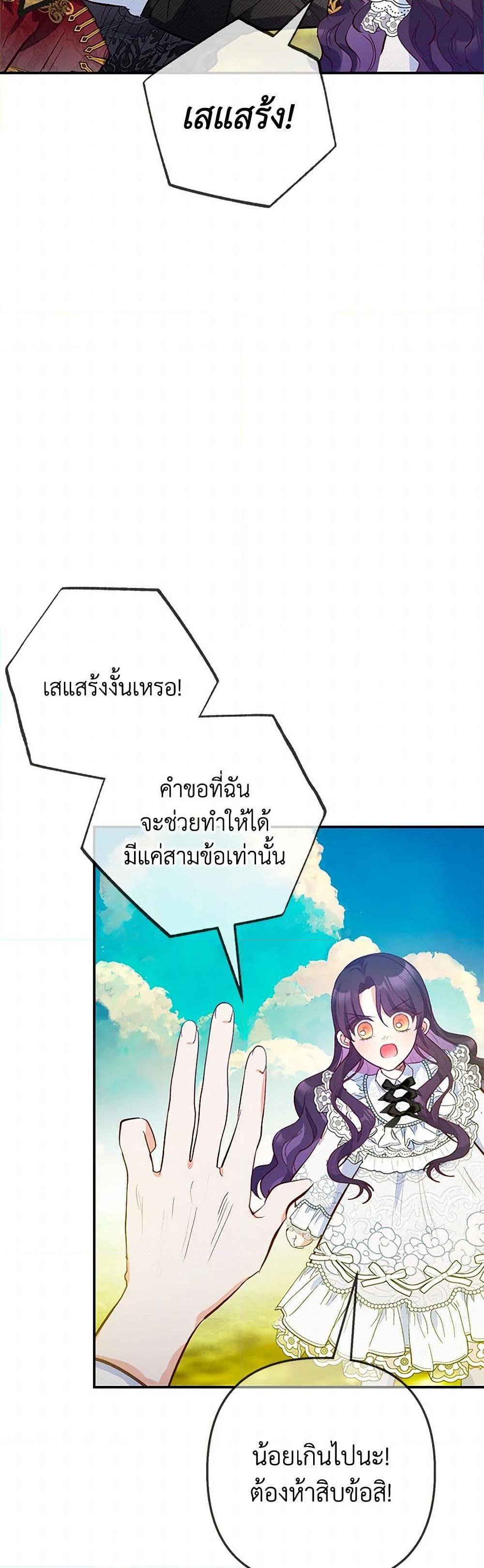 Manga-lc-com อ่านมังงะ อ่านการ์ตูน ออนไลน์ ฟรี I Am A Daughter Loved By The Devil ตอนที่ 1 2 3 4 5 6 7 8 9 10 11 12 13 14 ฟรี ไม่มีโฆษณา Manga-lc - อ่าน มังงะ อ่าน การ์ตูน ออนไลน์ อ่านมังงะ ฟรี