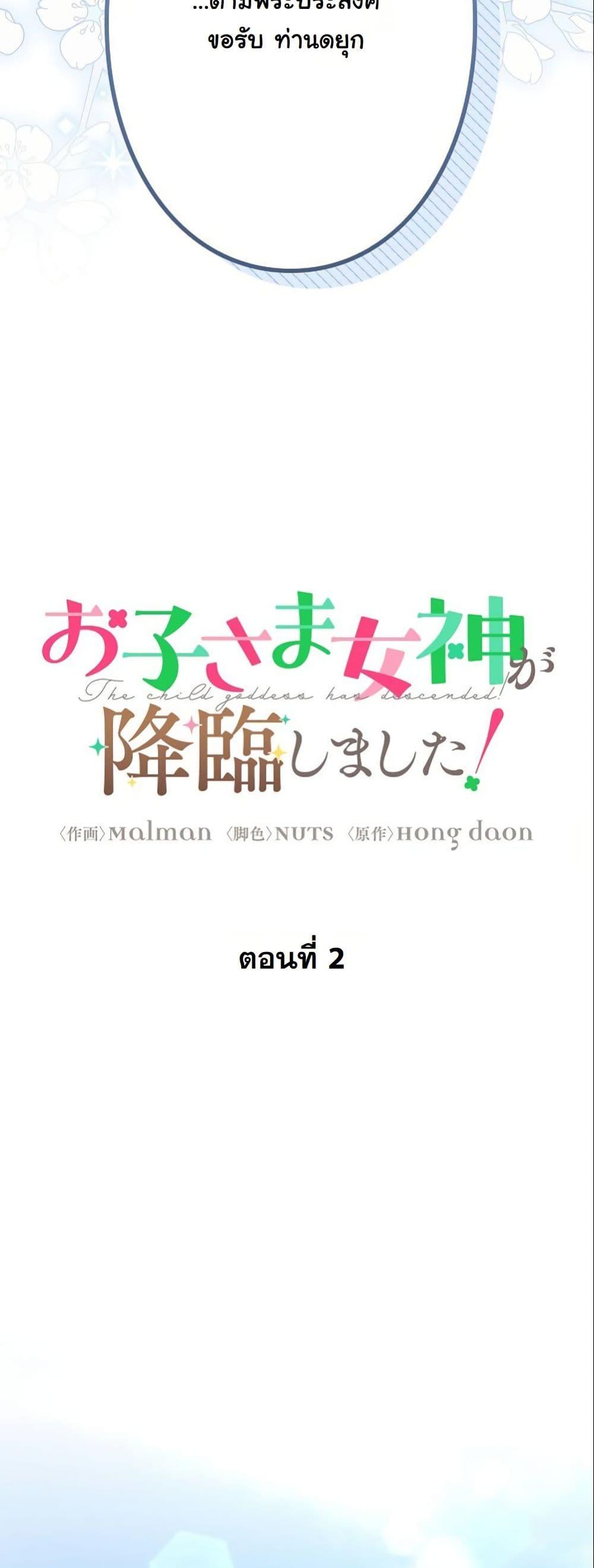 Manga-lc-com อ่านมังงะ อ่านการ์ตูน ออนไลน์ ฟรี I Became a Human’s Daughter ตอนที่ 1 2 3 4 5 6 7 8 9 10 11 12 13 14 ฟรี ไม่มีโฆษณา Manga-lc - อ่าน มังงะ อ่าน การ์ตูน ออนไลน์ อ่านมังงะ ฟรี