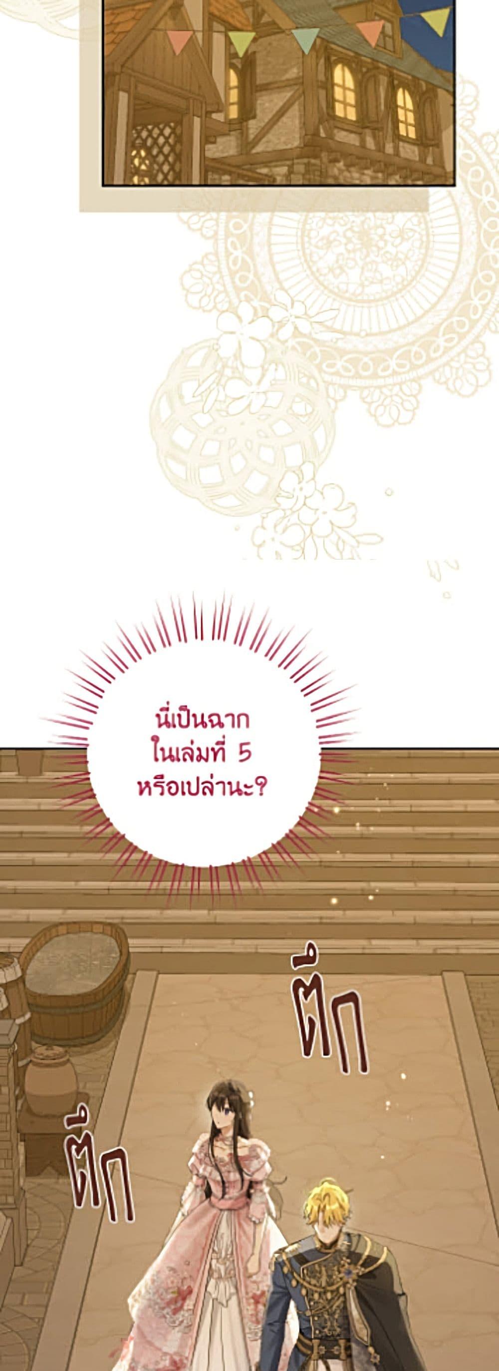 Manga-lc-com อ่านมังงะ อ่านการ์ตูน ออนไลน์ ฟรี Actually, I Was the Real One ตอนที่ 1 2 3 4 5 6 7 8 9 10 11 12 13 14 ฟรี ไม่มีโฆษณา Manga-lc - อ่าน มังงะ อ่าน การ์ตูน ออนไลน์ อ่านมังงะ ฟรี