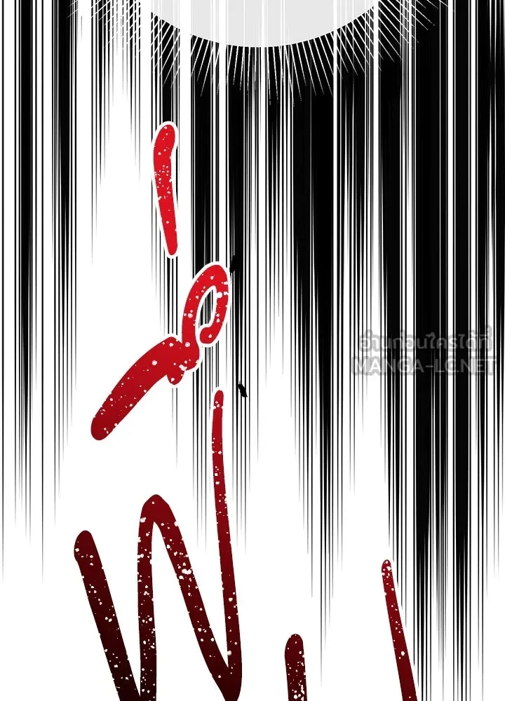 องค์ชายผู้อื้อฉาว ตอนที่ 105 รูปที่ 177