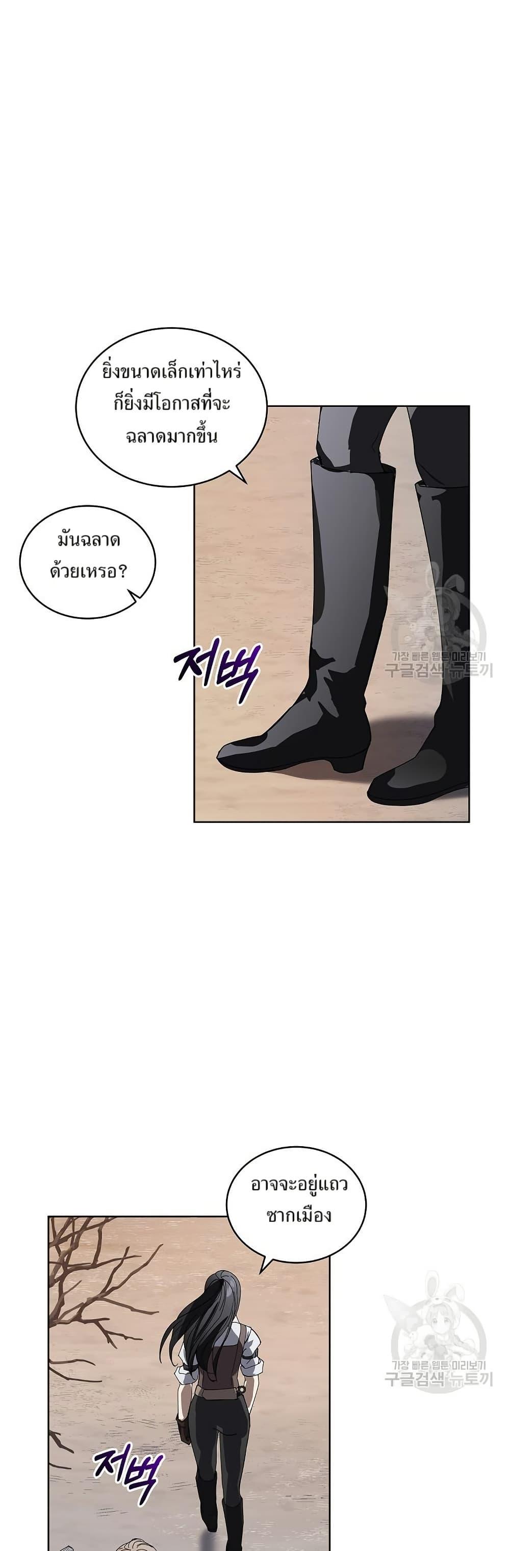 Manga-lc-com อ่านมังงะ อ่านการ์ตูน ออนไลน์ ฟรี You Didn’t Tell Me the Start of My Transmigration Was a Gate ตอนที่ 1 2 3 4 5 6 7 8 9 10 11 12 13 14 ฟรี ไม่มีโฆษณา Manga-lc - อ่าน มังงะ อ่าน การ์ตูน ออนไลน์ อ่านมังงะ ฟรี