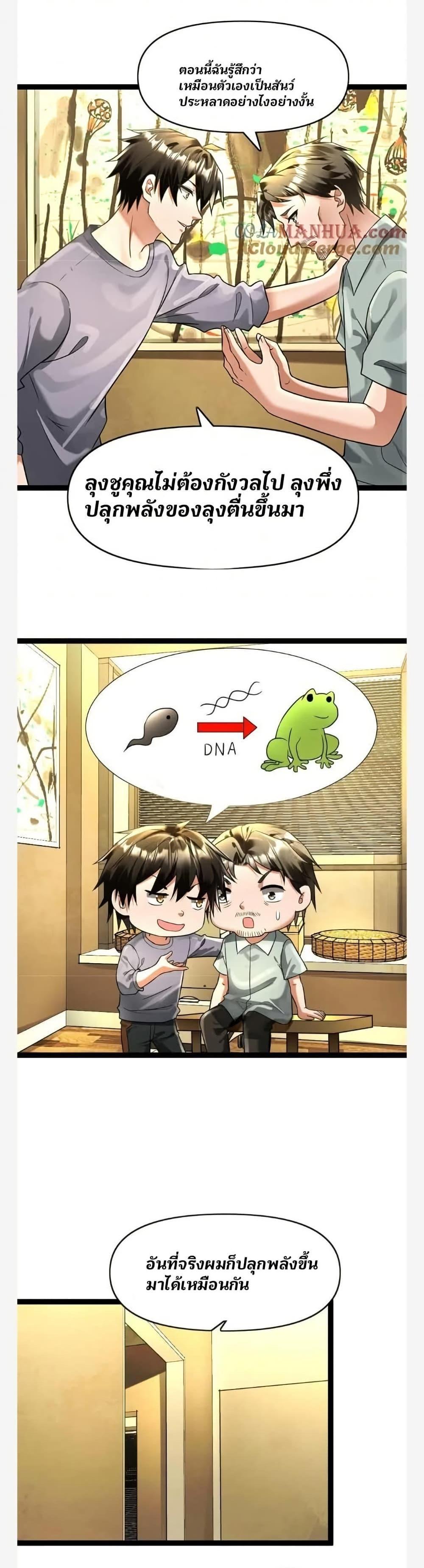 Manga-lc-com อ่านมังงะ อ่านการ์ตูน ออนไลน์ ฟรี Freezing the World I Built a Doomsday Safehouse ตอนที่ 1 2 3 4 5 6 7 8 9 10 11 12 13 14 ฟรี ไม่มีโฆษณา Manga-lc - อ่าน มังงะ อ่าน การ์ตูน ออนไลน์ อ่านมังงะ ฟรี