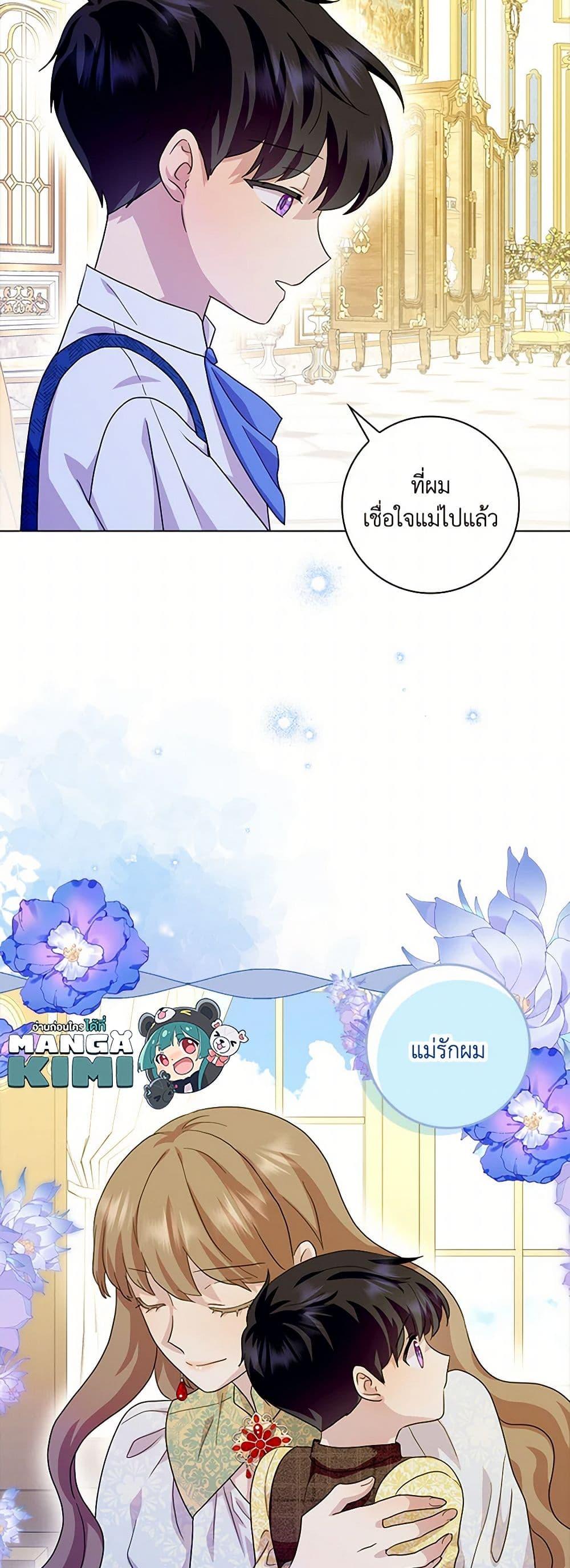 Manga-lc-com อ่านมังงะ อ่านการ์ตูน ออนไลน์ ฟรี When I Quit Being A Wicked Mother-in-law, Everyone Became Obsessed With Me ตอนที่ 1 2 3 4 5 6 7 8 9 10 11 12 13 14 ฟรี ไม่มีโฆษณา Manga-lc - อ่าน มังงะ อ่าน การ์ตูน ออนไลน์ อ่านมังงะ ฟรี