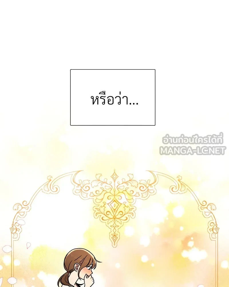 Level One Dreamersbrผู้ชนะรักนี้ต้องเป็น ตอนที่ 59 รูปที่ 6