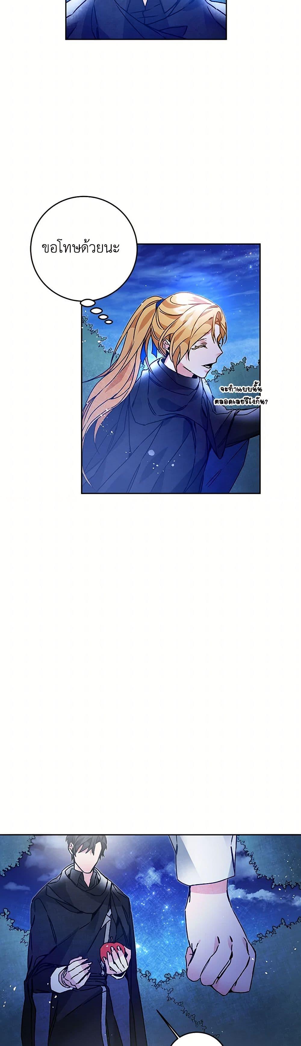 Manga-lc-com อ่านมังงะ อ่านการ์ตูน ออนไลน์ ฟรี I’ve Become the Villainous Empress of a Novel ตอนที่ 1 2 3 4 5 6 7 8 9 10 11 12 13 14 ฟรี ไม่มีโฆษณา Manga-lc - อ่าน มังงะ อ่าน การ์ตูน ออนไลน์ อ่านมังงะ ฟรี