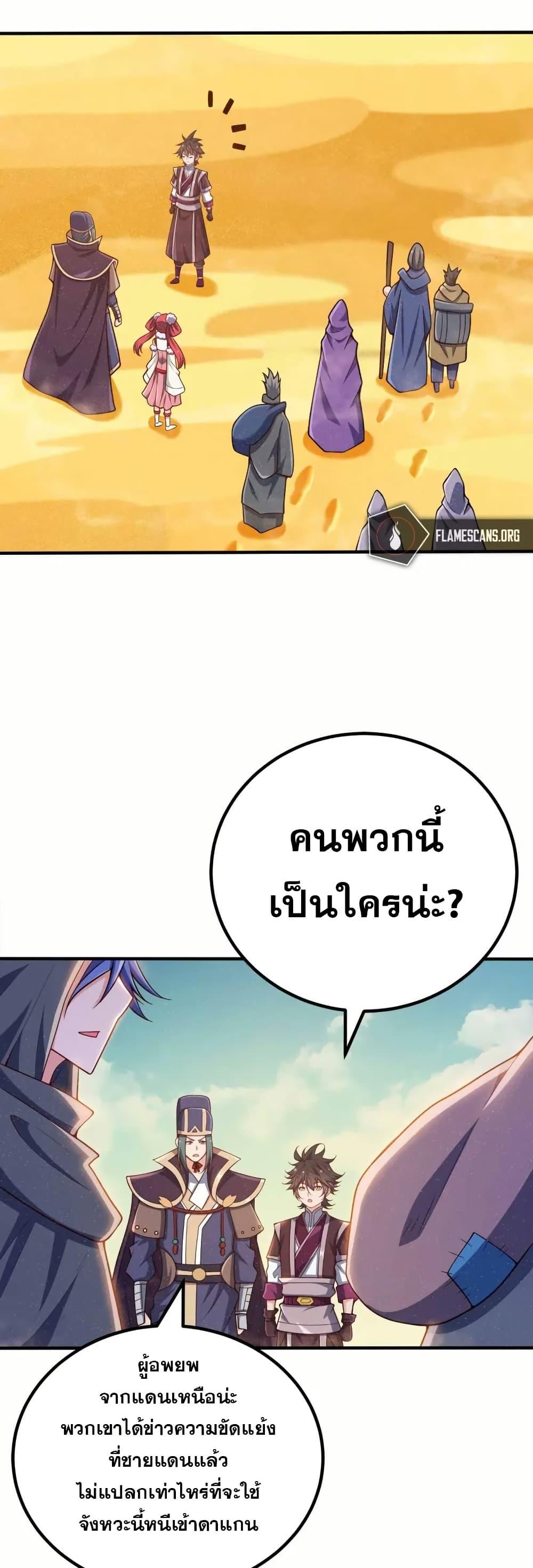 Manga-lc-com อ่านมังงะ อ่านการ์ตูน ออนไลน์ ฟรี My Wife is Actually the Future Tyrant Empress ตอนที่ 1 2 3 4 5 6 7 8 9 10 11 12 13 14 ฟรี ไม่มีโฆษณา Manga-lc - อ่าน มังงะ อ่าน การ์ตูน ออนไลน์ อ่านมังงะ ฟรี