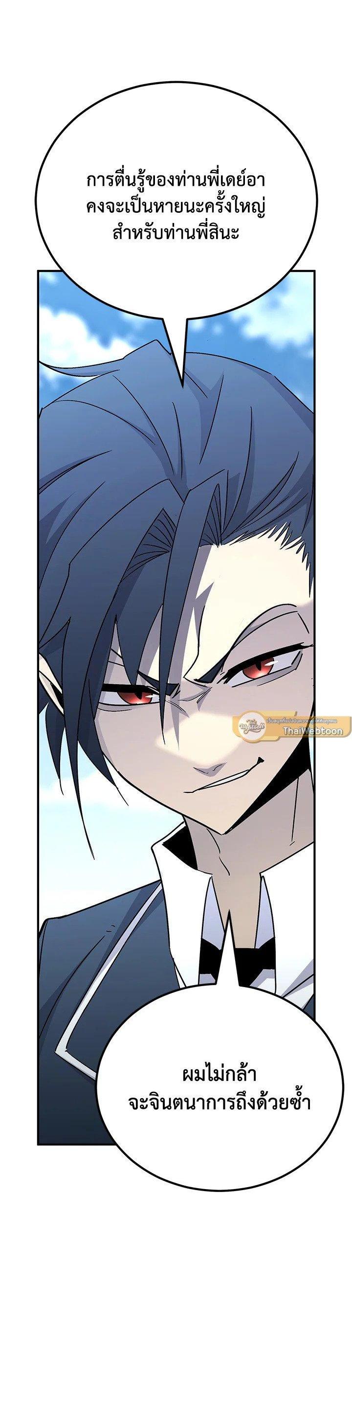 Manga-lc-com อ่านมังงะ อ่านการ์ตูน ออนไลน์ ฟรี Standard of Reincarnation ตอนที่ 1 2 3 4 5 6 7 8 9 10 11 12 13 14 ฟรี ไม่มีโฆษณา Manga-lc - อ่าน มังงะ อ่าน การ์ตูน ออนไลน์ อ่านมังงะ ฟรี