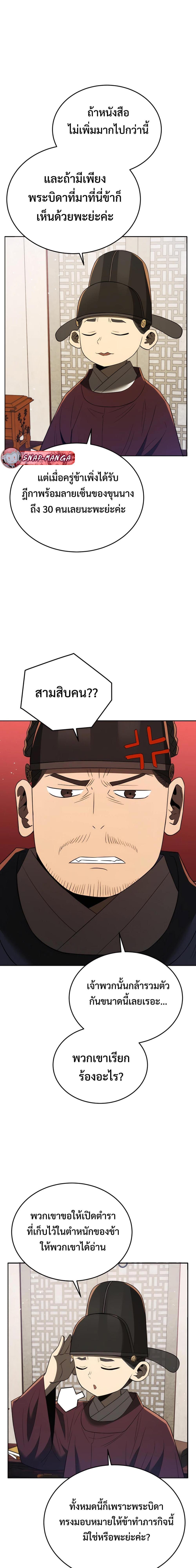 Manga-lc-com อ่านมังงะ อ่านการ์ตูน ออนไลน์ ฟรี Black Corporation Joseon ตอนที่ 1 2 3 4 5 6 7 8 9 10 11 12 13 14 ฟรี ไม่มีโฆษณา Manga-lc - อ่าน มังงะ อ่าน การ์ตูน ออนไลน์ อ่านมังงะ ฟรี