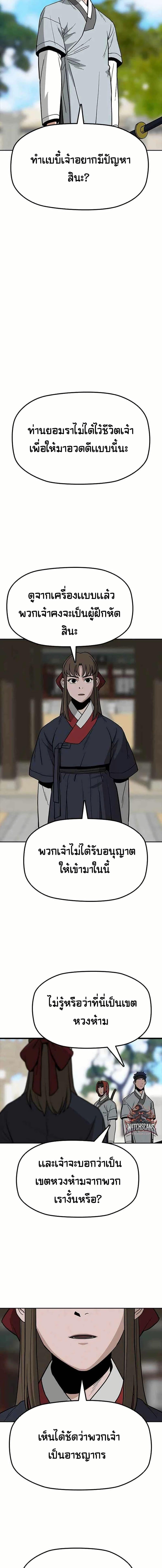 Manga-lc-com อ่านมังงะ อ่านการ์ตูน ออนไลน์ ฟรี Grim Reaper Master of the Underworld ตอนที่ 1 2 3 4 5 6 7 8 9 10 11 12 13 14 ฟรี ไม่มีโฆษณา Manga-lc - อ่าน มังงะ อ่าน การ์ตูน ออนไลน์ อ่านมังงะ ฟรี